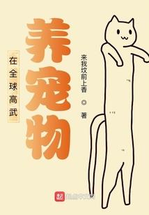 真骑士