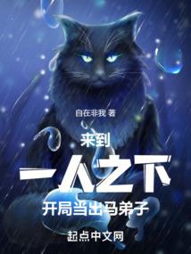 红莲血月