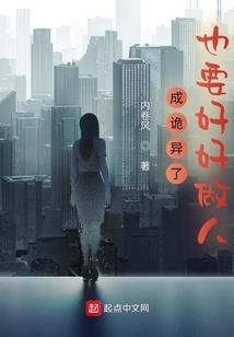 陌上微凉之爱的宿命