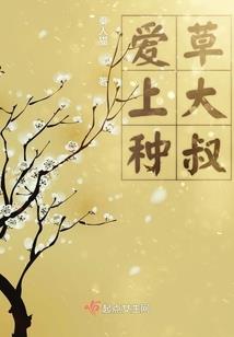 斗罗：我的宠物是蓝银皇！