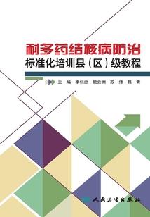 此寿绵绵无绝期