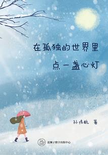 樱花高四