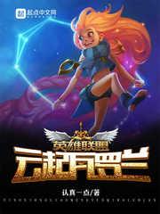 美食萌妃：爷，别闷骚