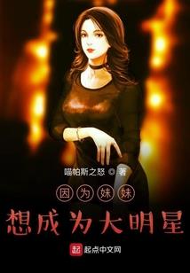 腹黑小青梅妖孽竹马太腹黑