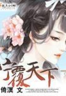 奇斗武者