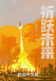 被美女机械师养着的日子