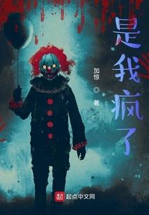 悖星北海传