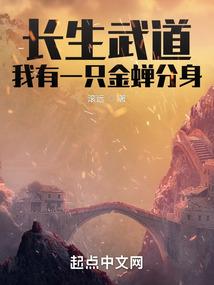 规则怪谈：我在诡异世界百无禁忌