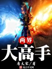 穿越之逆天小可爱