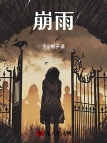 重生之弃女傲世