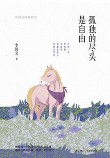 不老决