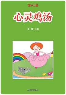 我的终点在哪里