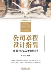 奋斗在天庭