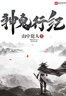 穿越之无限宠恋