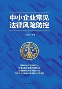 奥特骑士系统