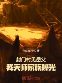 赠予传承水晶
