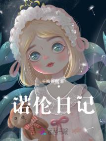 远征异世界