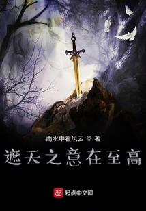 爆裂仙体