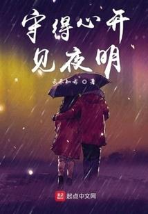 雄风再起