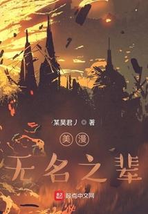 十二级风