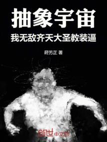 英雄联盟之小兵成神