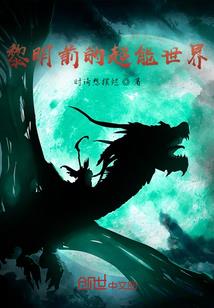 谋杀笔记