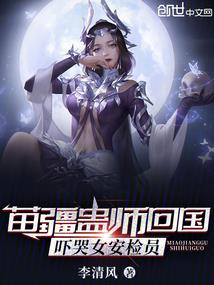 男神大人我追你