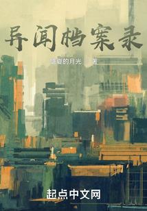 二次元成神游戏