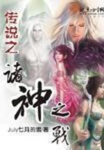 逆天狂宰