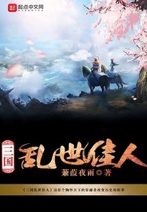 万界人主