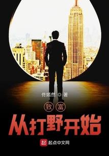 魔神逸闻录
