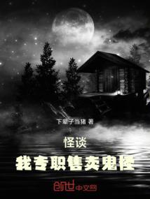 飞驰吧，麻木车