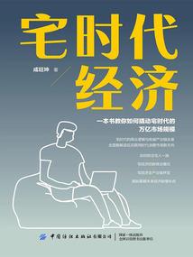 独幕与多幕的异世界剧