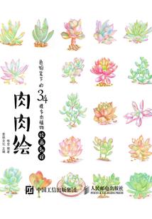 农门贵女：带着手机好种田！
