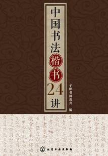 蔷蘼