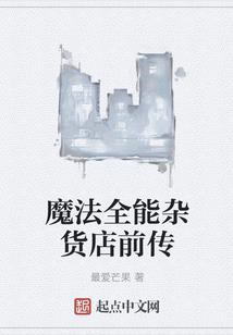 麦块萌萌哒