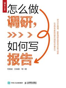 惹火无盐太子妃