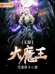 末世御兽师系统