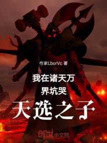 网王之梦回网王