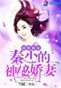 妖修之都市