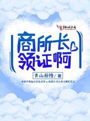 转身狠狠爱