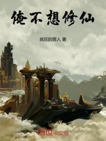 穿书之再造人生