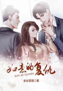 重生炮灰未婚妻