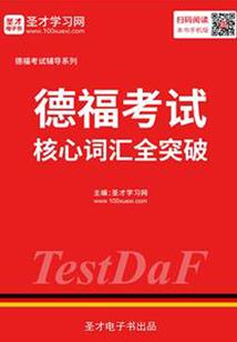 你是我的万灵神