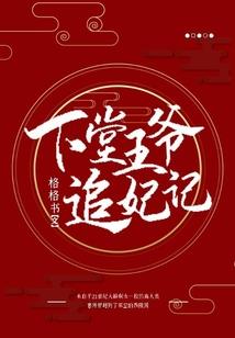 洪荒万灵