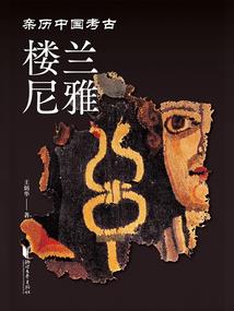 久违的初恋