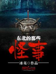 王者秘令