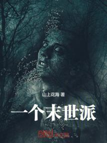 绿营