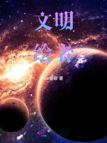 听说校草不简单