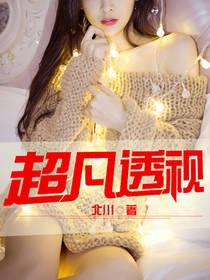 谁说农民没有出路